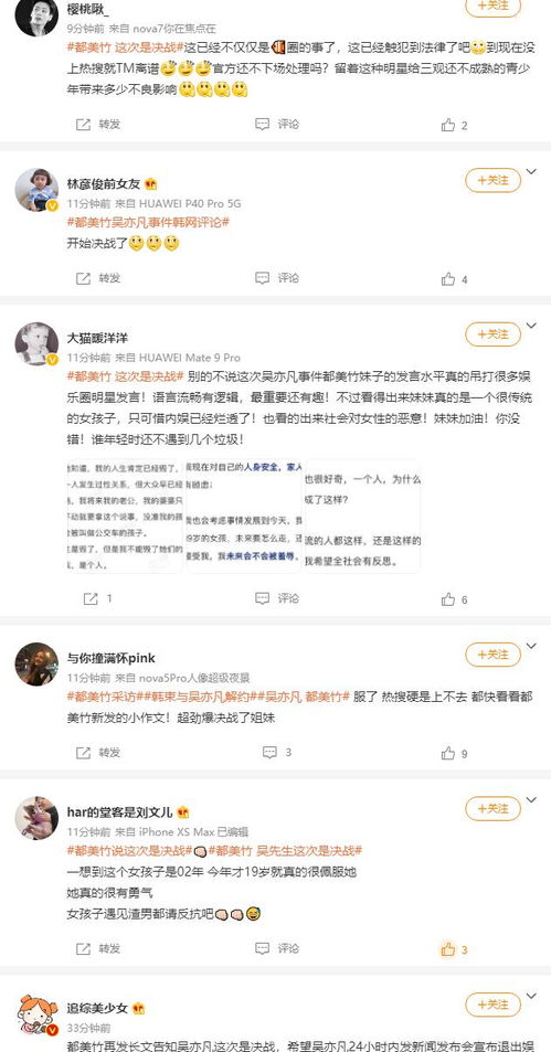 快手发布技巧：轻松撰写并分享长段文字攻略 1