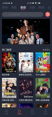 泰剧兔官网免费版
