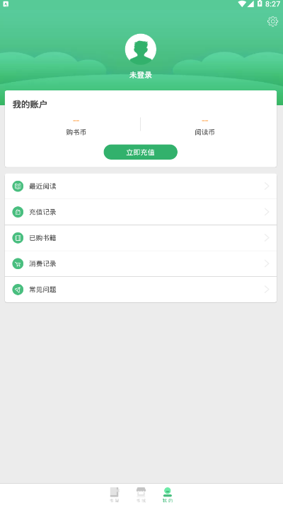 零点阅读app