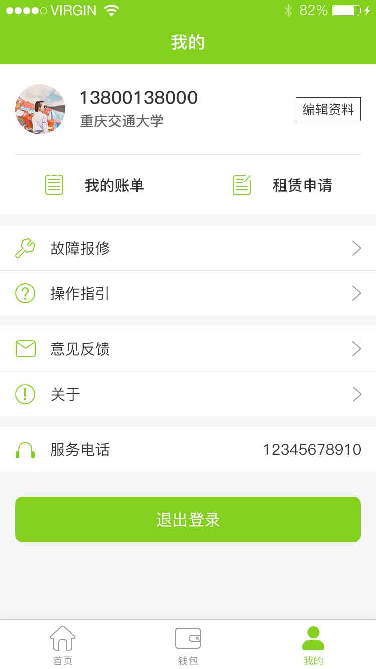 汇优app