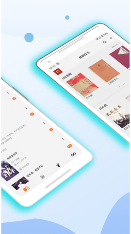 麒麟搜书app