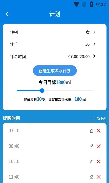 喝了吗app