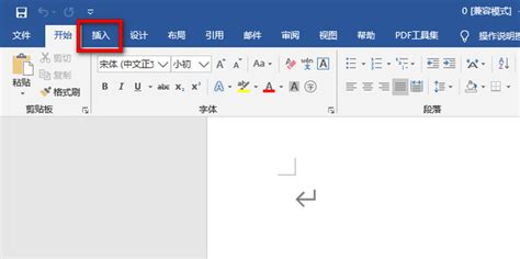 Word中轻松打出分数的方法 3