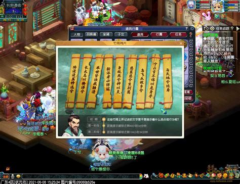 2021梦幻西游端午节全攻略：玩转庆典，尽享福利！ 1