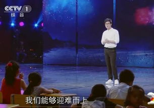 2022年央视《开学第一课》直播观看渠道 2