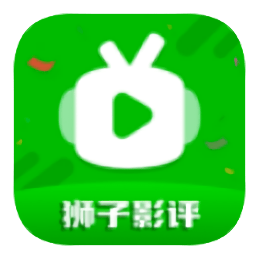 狮子影评高清最新版 v1.5