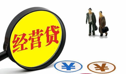 如何办理房产抵押流程 4