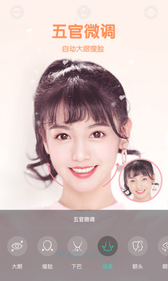 Faceu激萌去水印app