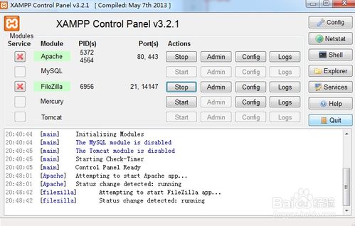 怎样快速掌握PHP入门技巧？ 2
