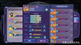 诺亚传说手游：高效辅助脚本攻略，速通搬砖秘籍 4