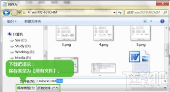 如何解决chm文件提示“已取消到该网页的导航”问题？ 2