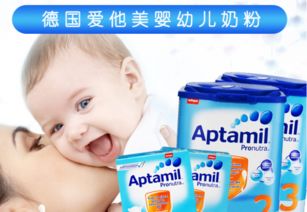 奶粉十大品牌排行榜，权威推荐！ 1