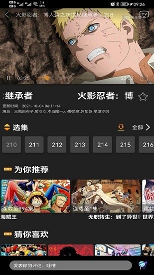 z动漫免费正版