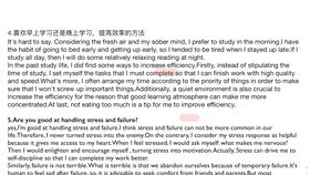 揭秘：Belief与Believe的多样用法与精彩区别 4