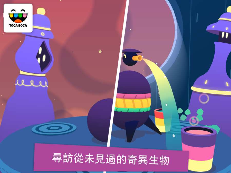 托卡神秘屋游戏
