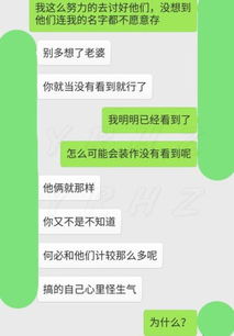 老公的爸爸称呼为“公公 3