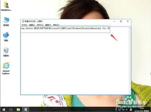 Win10系统遭遇难题？无法访问Windows Installer服务，究竟该怎么办？ 2