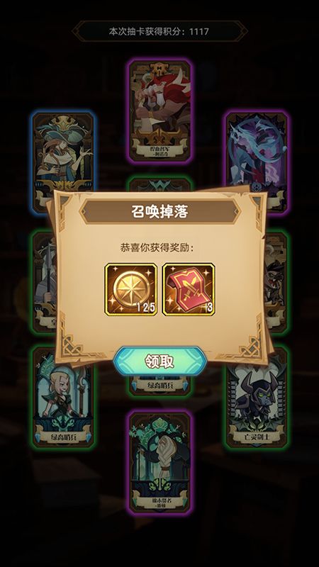 剑与远征抽卡模拟器