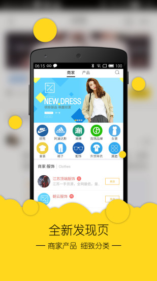 安福通app v3.0.2