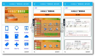 社区门诊必备：轻松挑选简单高效管理系统的指南 2