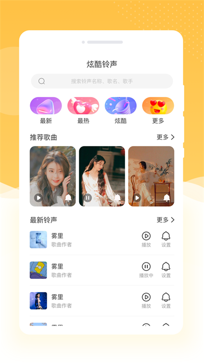 韶光相机app