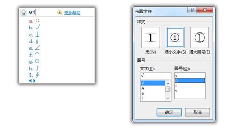 Word中打勾技巧大揭秘：N种实用方法，你掌握了几种？ 1