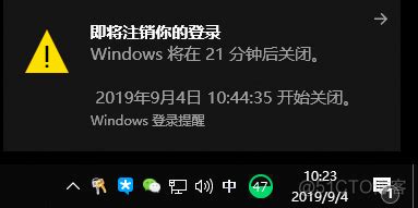 掌握BAT命令：轻松设置与取消电脑自动关机 5