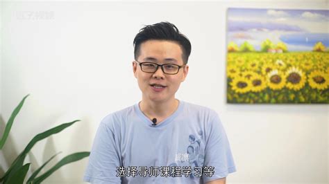 揭秘“脱产”的真正含义：全面了解这一职场术语 4