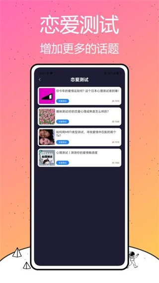 我是鱼app