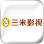 三米影视app v4.13.00