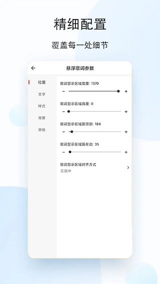 人人听app官方版