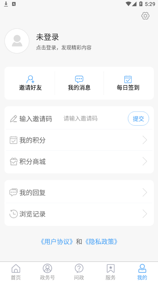 融汇临清app