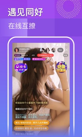 久爱app