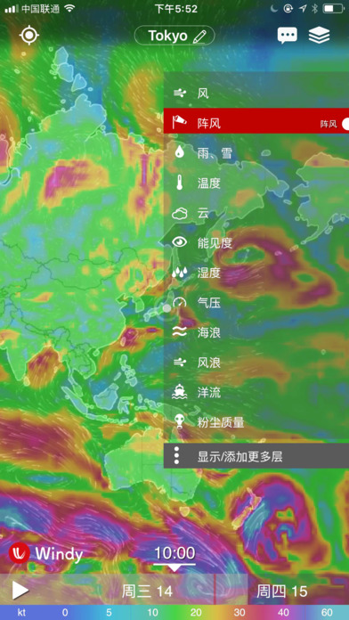 天气雷达app