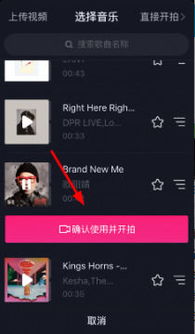 轻松几步，教你如何快速下载并安装抖音APP！