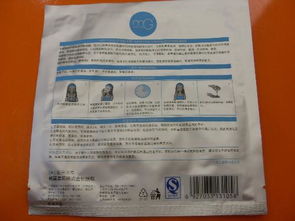 如何辨别美即面膜的真假？ 2