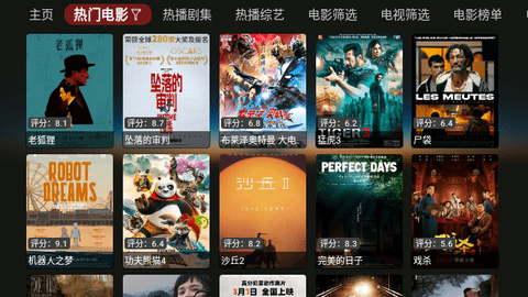 猫影侠官方版