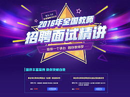 上海KTV直招夜总会招聘中的常见骗局及防骗方法是什么？ 3