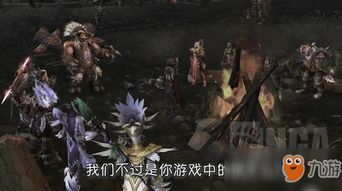 魔兽世界：如何轻松应对叛徒任务挑战 3