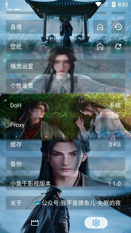 小鱼干影视