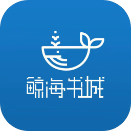 鲸海书城app v1.0.4