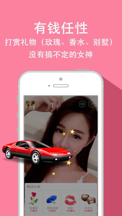 麻椒直播app官方版