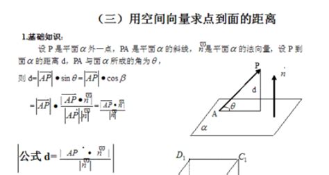 轻松掌握：向量模的计算方法与技巧 1