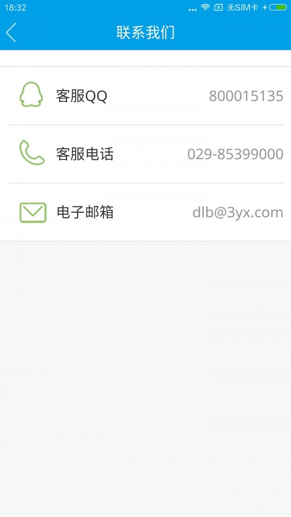 打手管家代练
