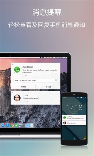 AirDroid