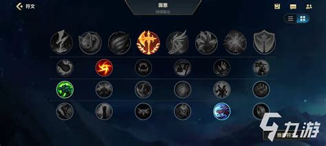 英雄联盟LOL：新手指南——撰写AP与ADC天赋技巧 1