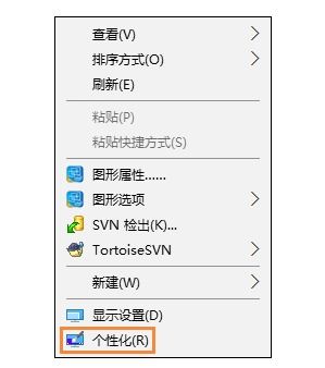 Win10电脑如何设置屏幕分辨率？ 1