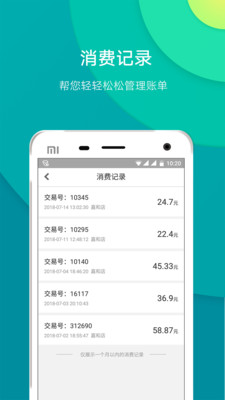 宽广慧云