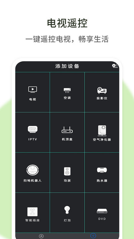 格空调遥控器通用