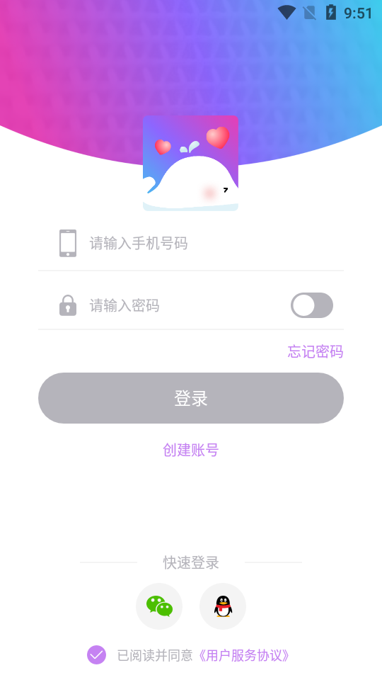 海豚约玩app